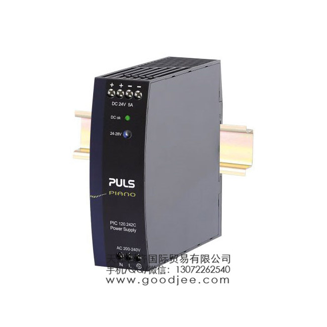 PULS DIN 導(dǎo)軌電源 PIC120.242C
