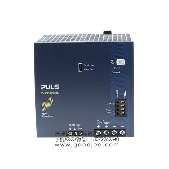 PULS DIN 導(dǎo)軌電源 QS40.481