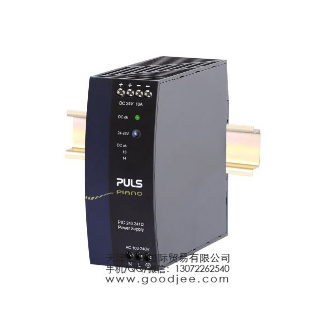 PULS DIN 導(dǎo)軌電源 PIC240.241D