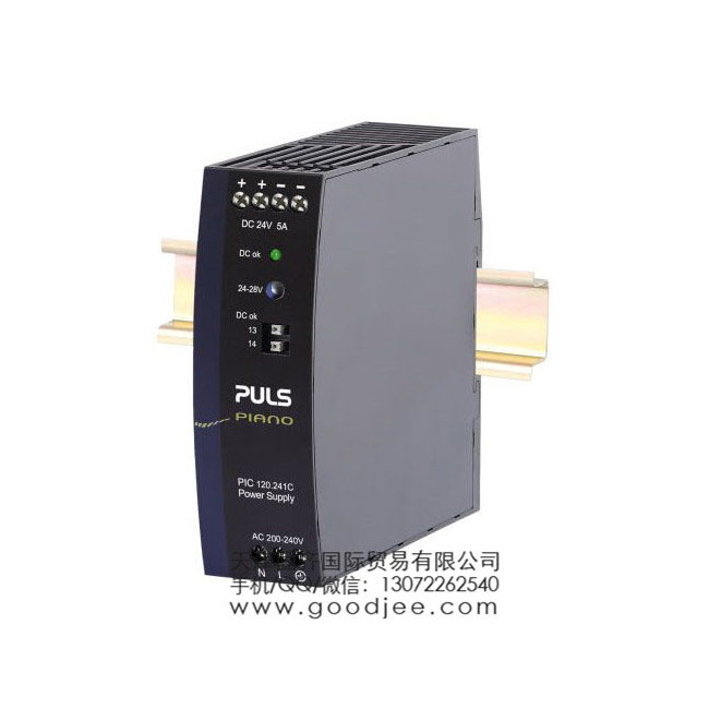 PULS DIN 導(dǎo)軌電源 PIC120.241C